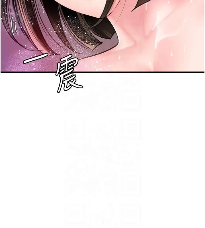 漫画《岳母为何那样》第24话第13张图