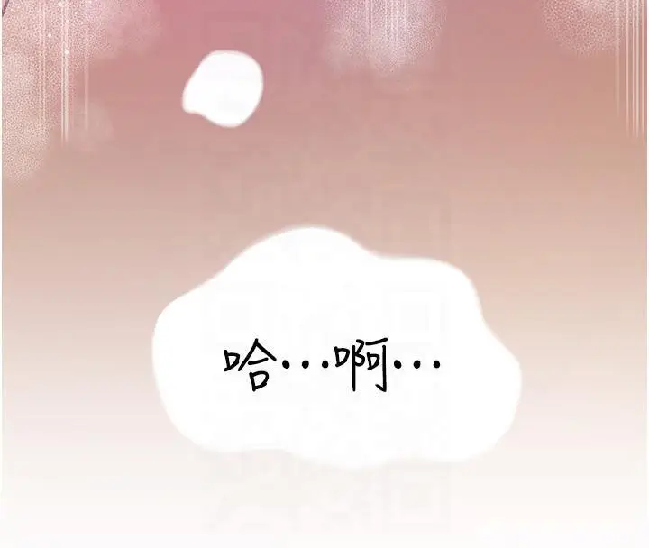 漫画《岳母为何那样》第24话第130张图