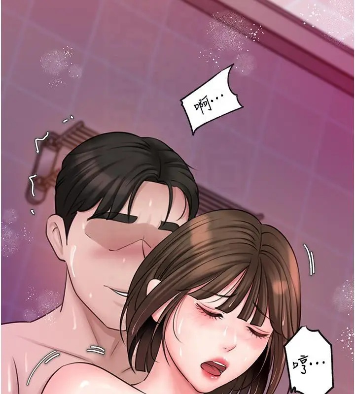 漫画《岳母为何那样》第24话第2张图