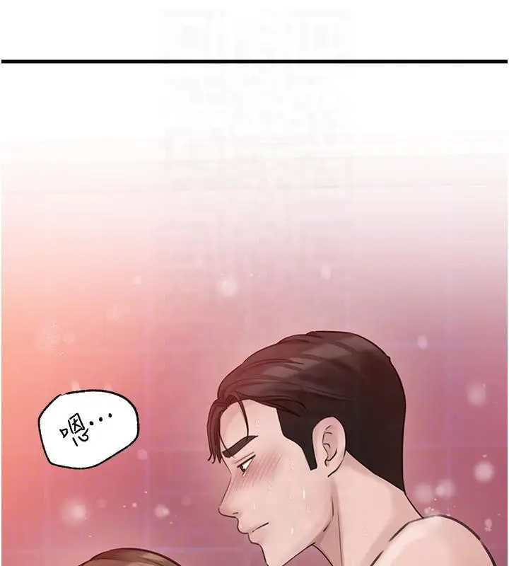 漫画《岳母为何那样》第24话第30张图