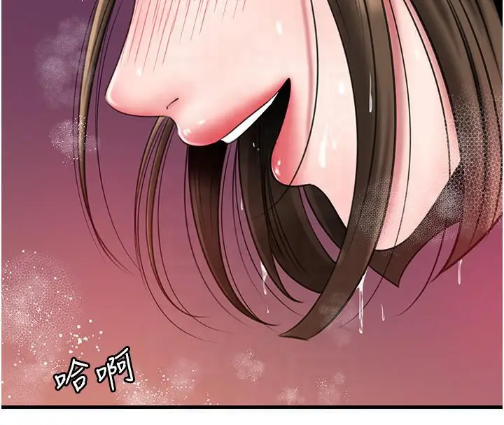 漫画《岳母为何那样》第24话第37张图