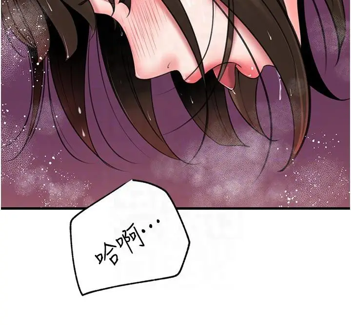 漫画《岳母为何那样》第24话第46张图