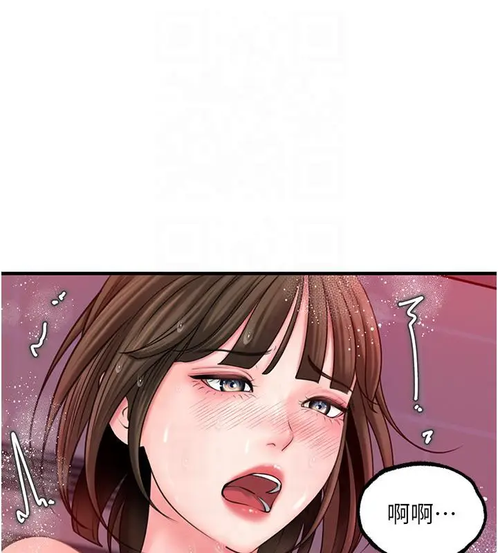 漫画《岳母为何那样》第24话第5张图