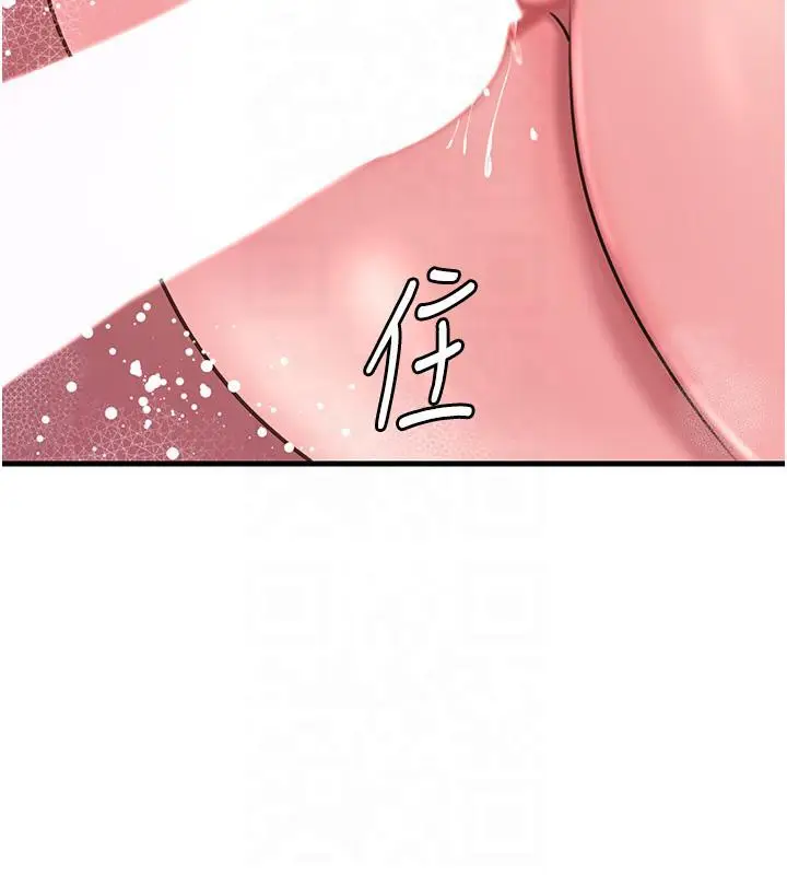漫画《岳母为何那样》第24话第62张图
