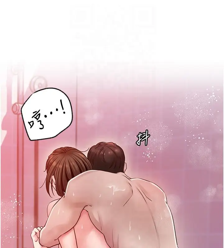漫画《岳母为何那样》第24话第66张图