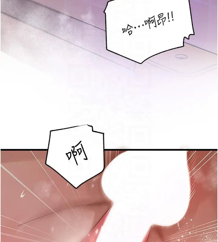 漫画《岳母为何那样》第24话第68张图