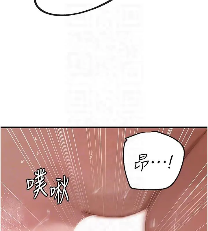 漫画《岳母为何那样》第24话第70张图