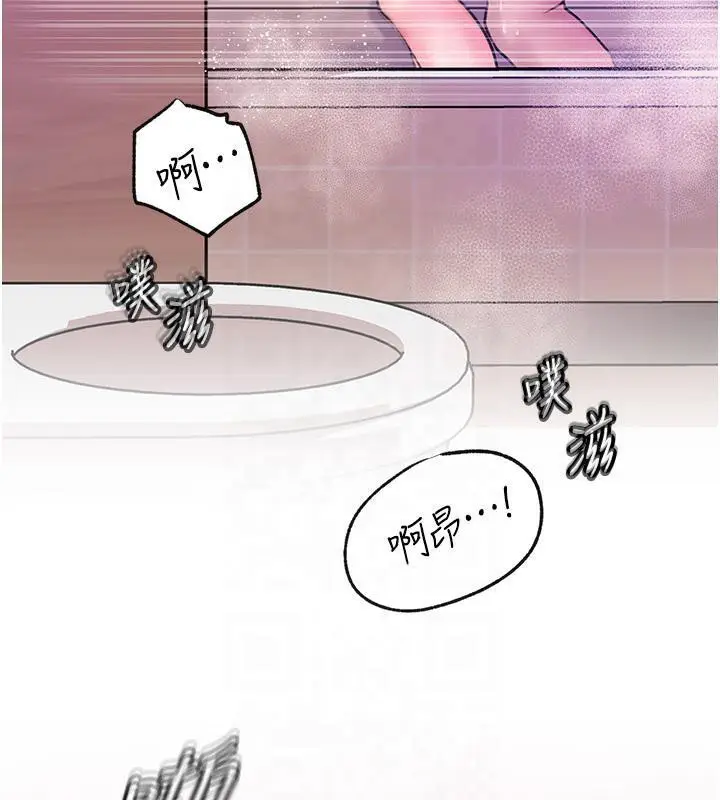 漫画《岳母为何那样》第24话第80张图