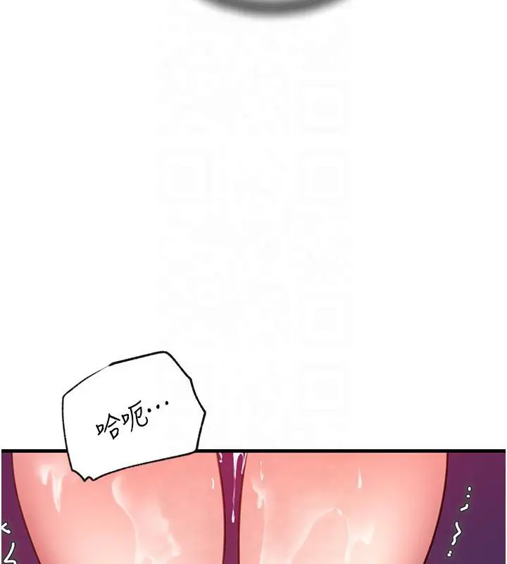 漫画《岳母为何那样》第24话第87张图