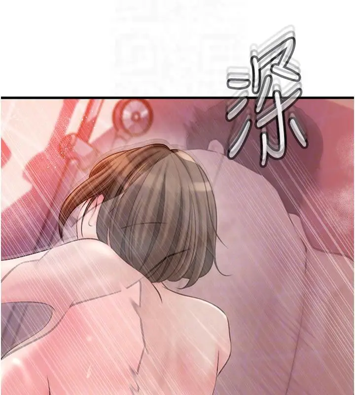 漫画《岳母为何那样》第24话第96张图