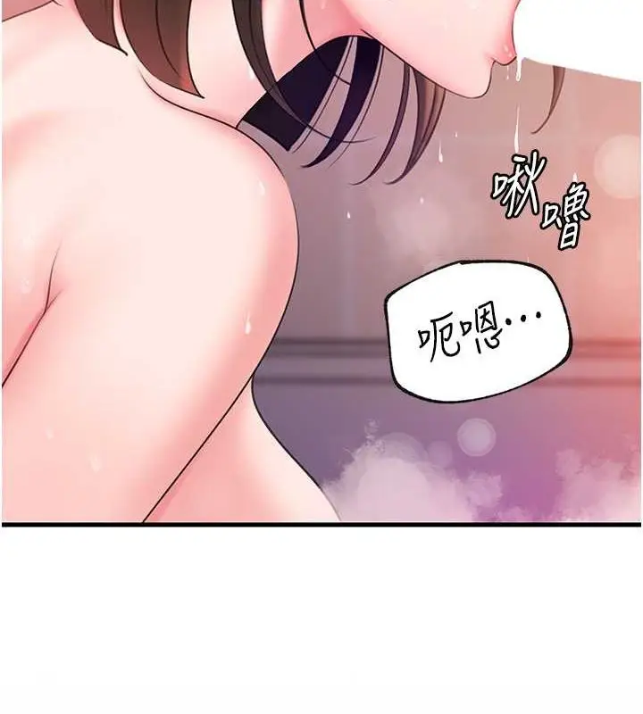 漫画《岳母为何那样》第25话第18张图
