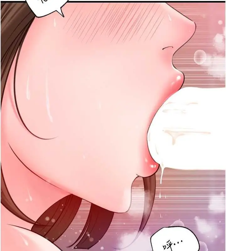 漫画《岳母为何那样》第25话第22张图