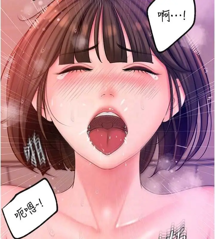 漫画《岳母为何那样》第25话第36张图