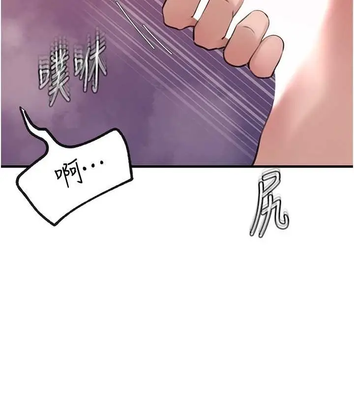 漫画《岳母为何那样》第25话第44张图