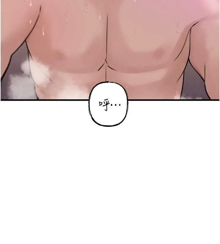 漫画《岳母为何那样》第25话第46张图