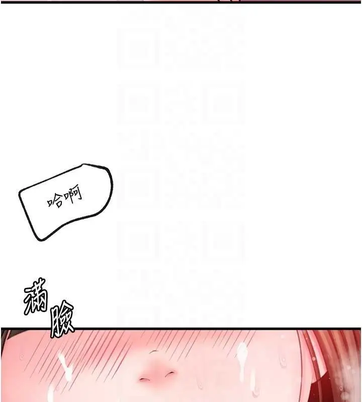 漫画《岳母为何那样》第25话第49张图