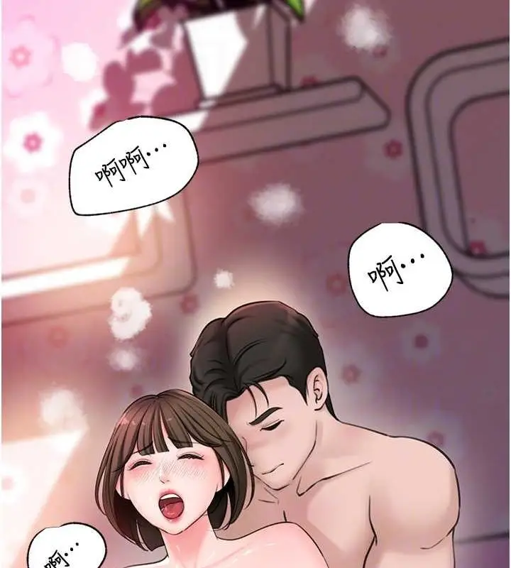 漫画《岳母为何那样》第25话第68张图