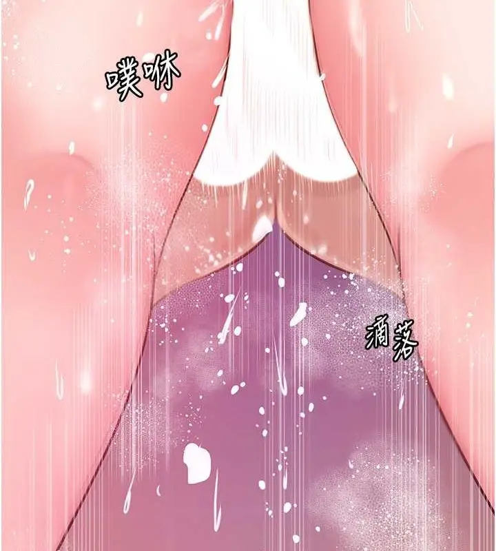 漫画《岳母为何那样》第25话第7张图