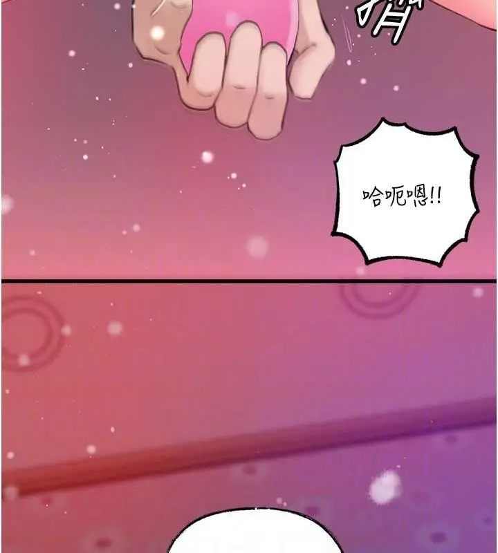 漫画《岳母为何那样》第25话第82张图