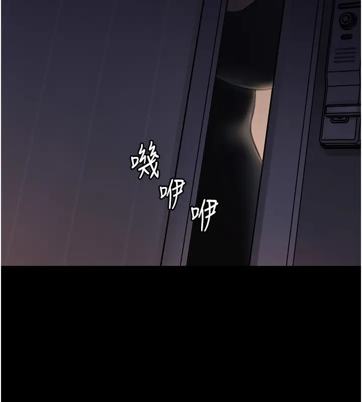 漫画《岳母为何那样》第26话第105张图