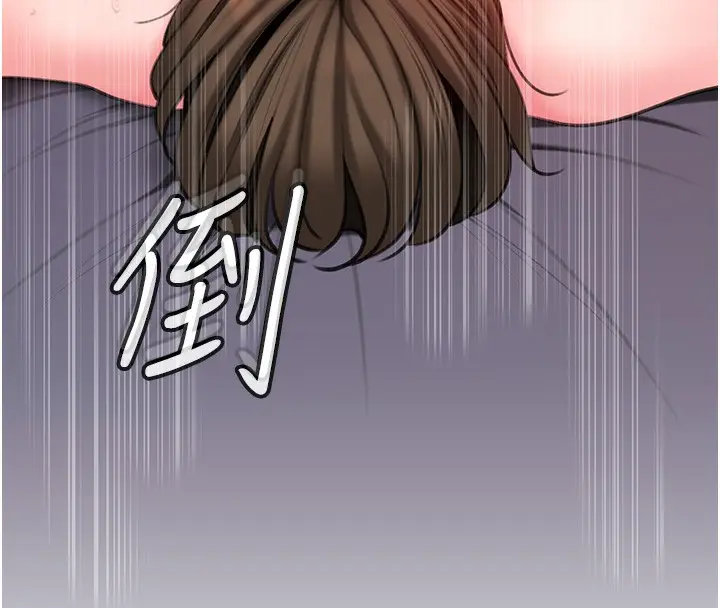 漫画《岳母为何那样》第26话第17张图