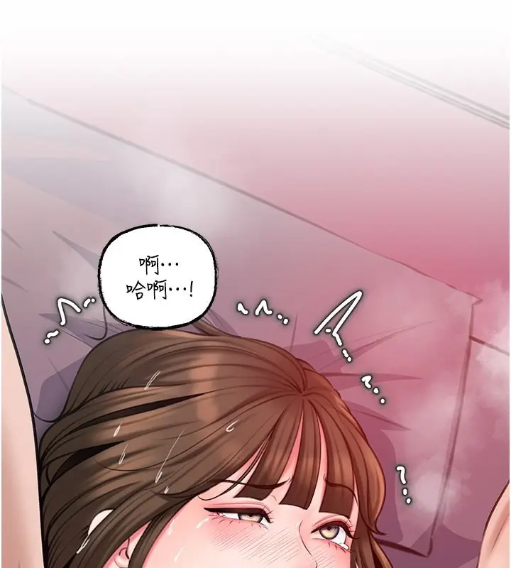 漫画《岳母为何那样》第26话第20张图