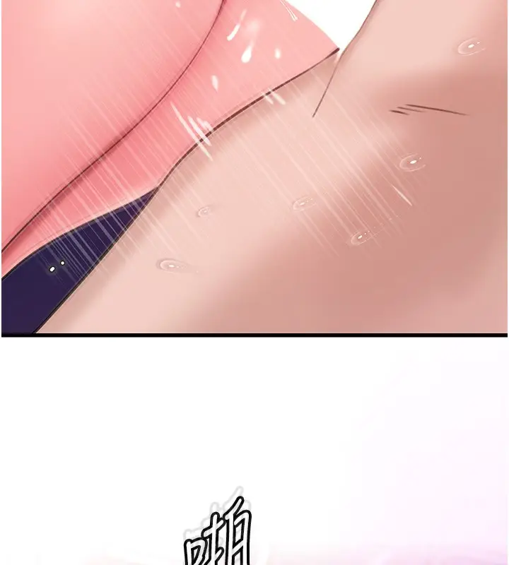 漫画《岳母为何那样》第26话第31张图