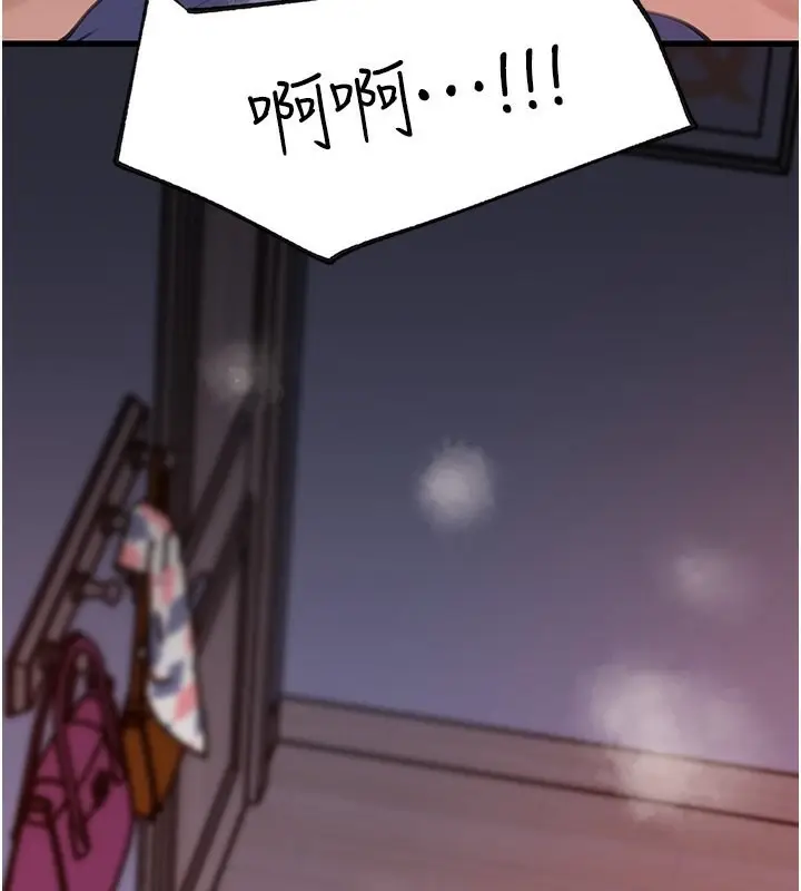 漫画《岳母为何那样》第26话第71张图