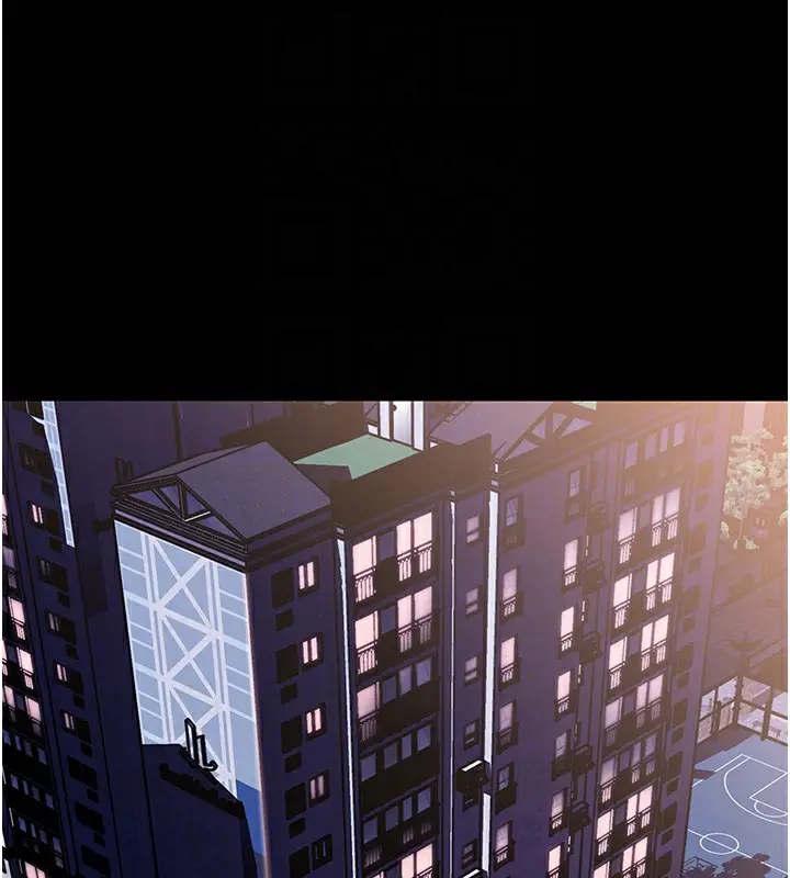 漫画《岳母为何那样》第26话第95张图