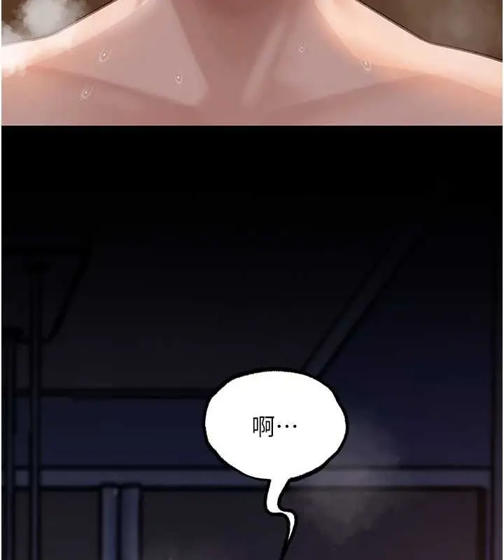 漫画《岳母为何那样》第27话第15张图