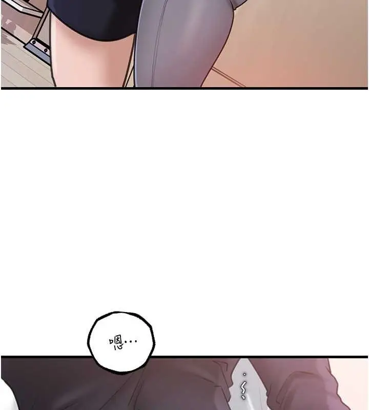 漫画《岳母为何那样》第27话第71张图