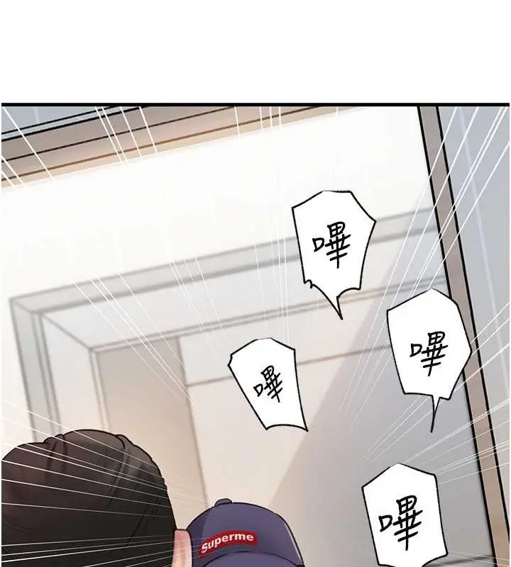 漫画《岳母为何那样》第27话第83张图