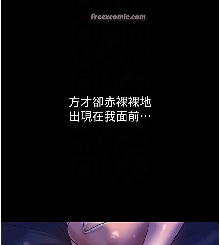 漫画《岳母为何那样》第28话第102张图