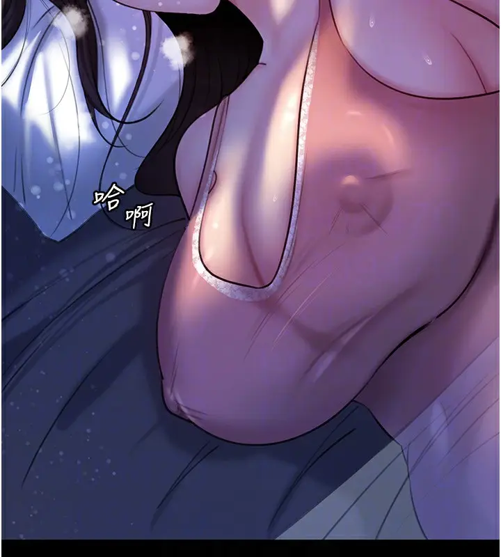 漫画《岳母为何那样》第28话第106张图
