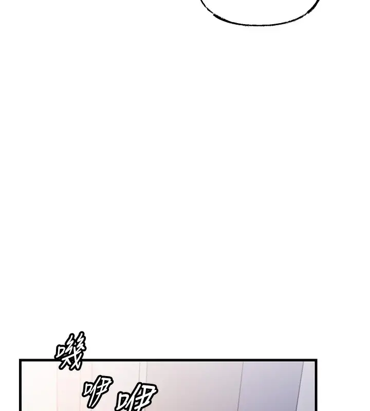 漫画《岳母为何那样》第28话第27张图
