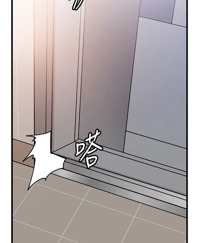 漫画《岳母为何那样》第28话第28张图
