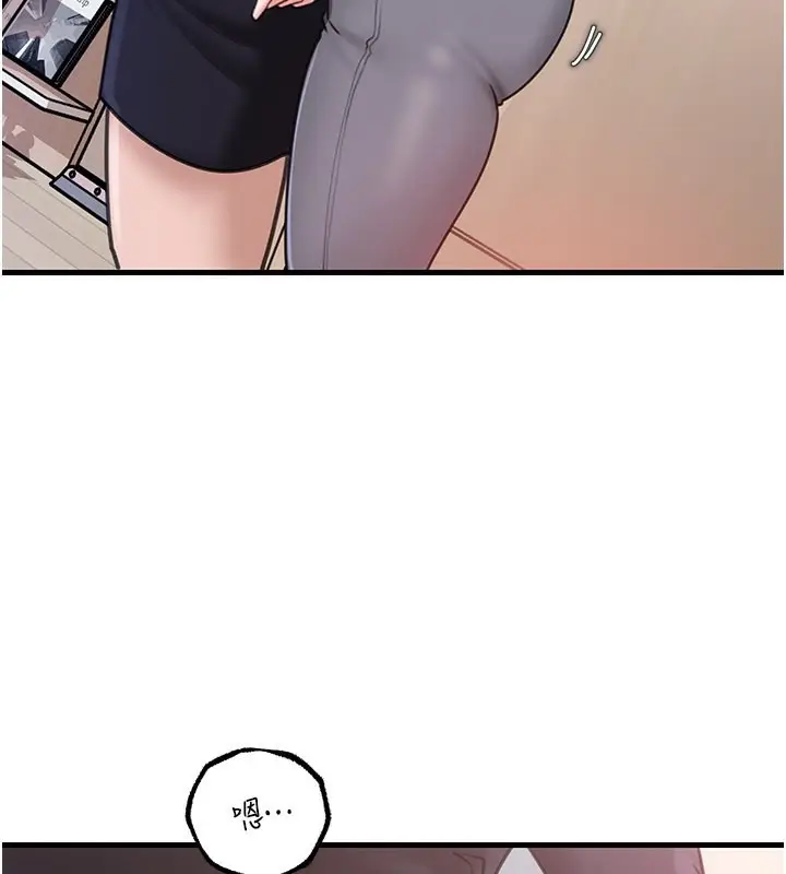 漫画《岳母为何那样》第28话第3张图