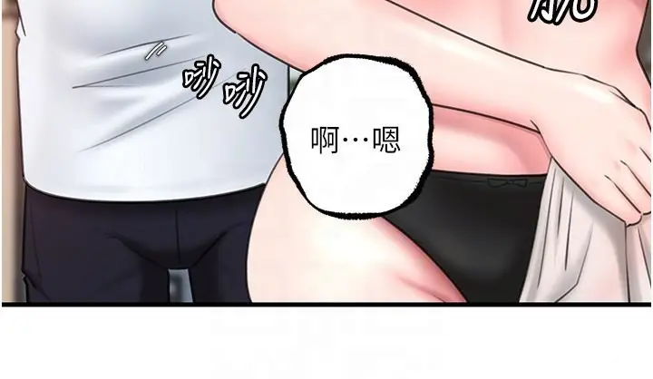 漫画《岳母为何那样》第28话第31张图