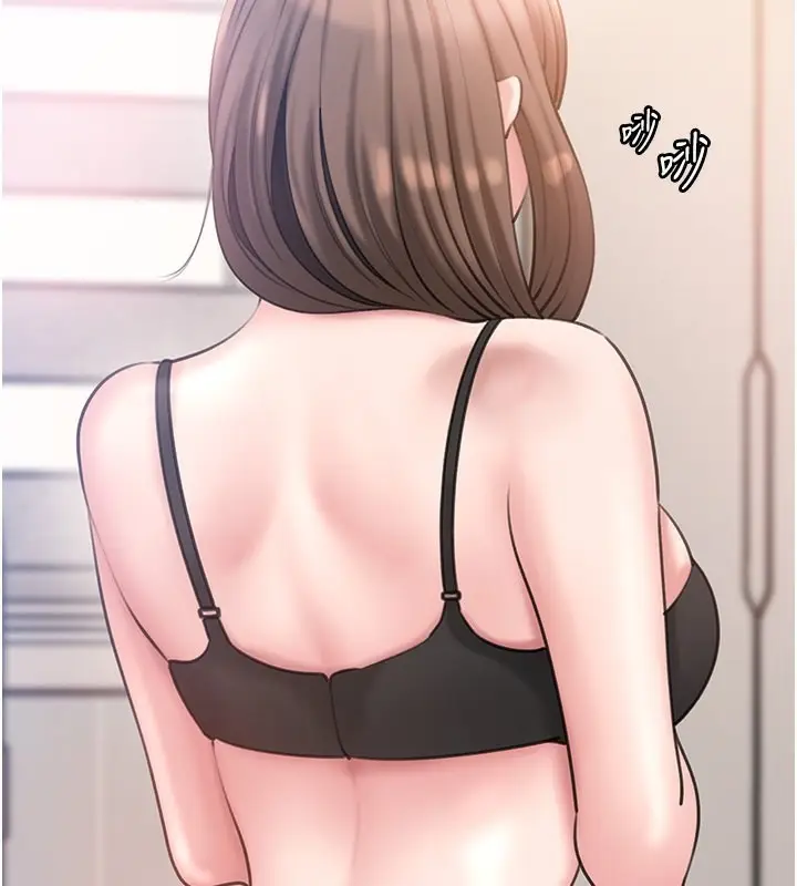 漫画《岳母为何那样》第28话第33张图