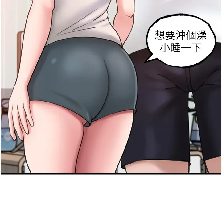 漫画《岳母为何那样》第28话第40张图