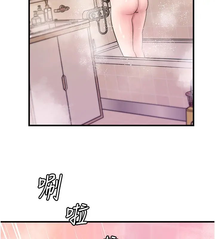 漫画《岳母为何那样》第28话第47张图
