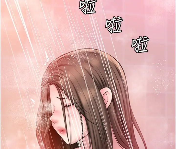 漫画《岳母为何那样》第28话第48张图