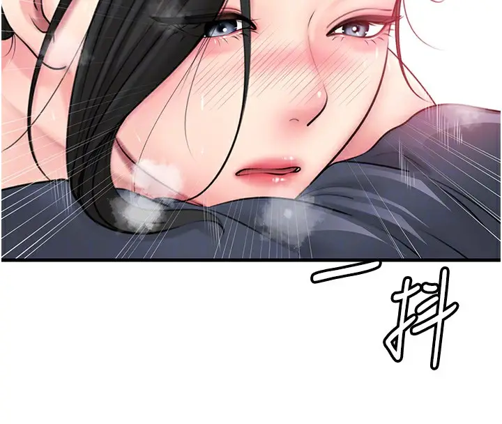 漫画《岳母为何那样》第29话第104张图