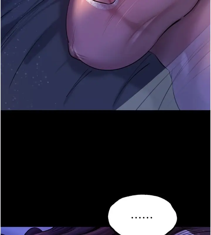 漫画《岳母为何那样》第29话第3张图