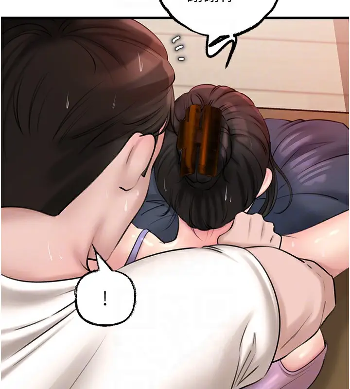漫画《岳母为何那样》第29话第47张图