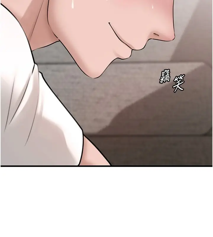 漫画《岳母为何那样》第29话第63张图