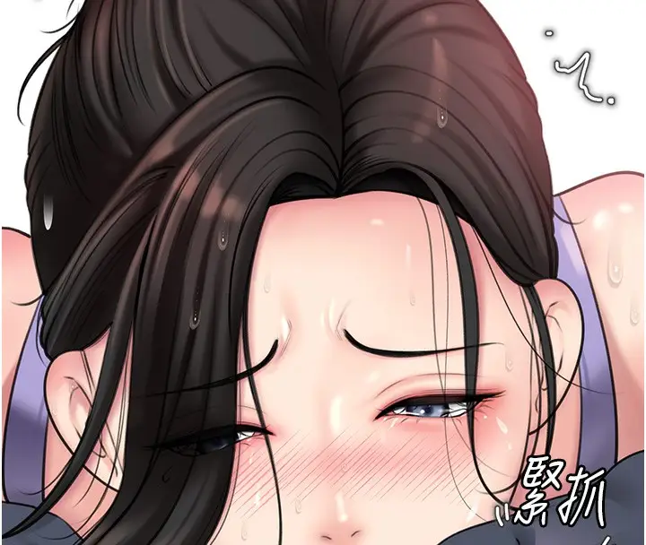 漫画《岳母为何那样》第29话第89张图