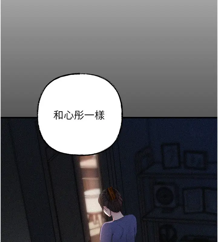 漫画《岳母为何那样》第30话第102张图