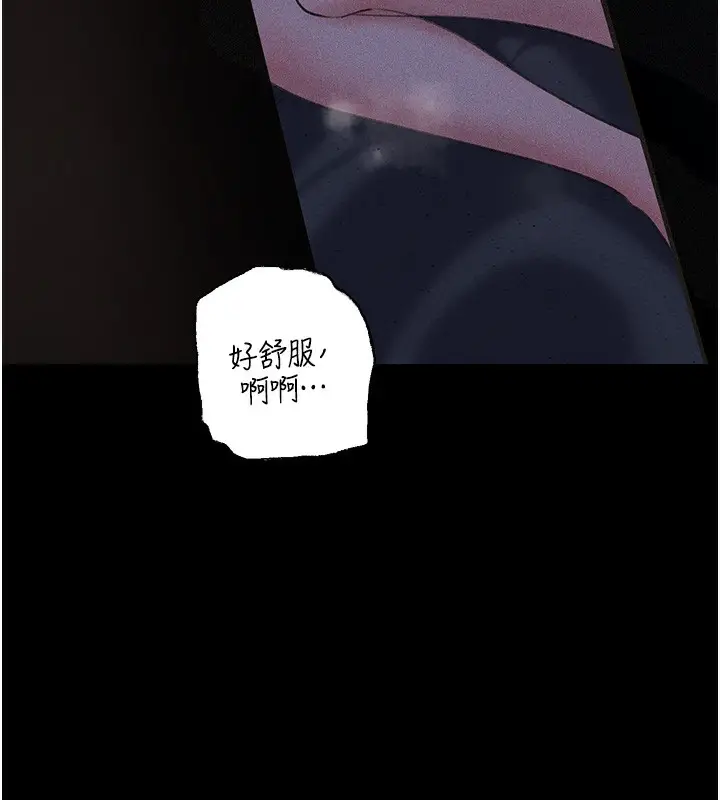 漫画《岳母为何那样》第30话第107张图