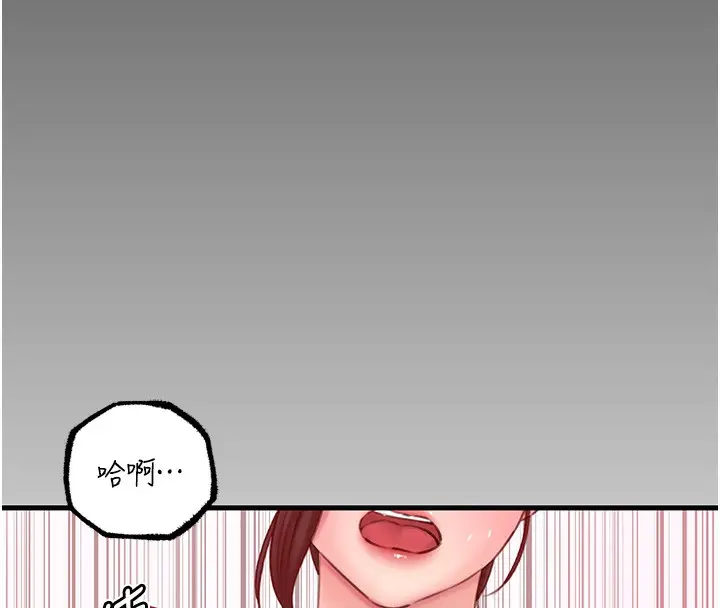 漫画《岳母为何那样》第30话第113张图